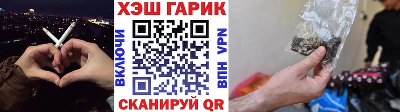 Гашиш Порхов