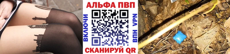 как найти   Порхов  Alpha-PVP кристаллы 