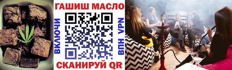 Еда ТГК марихуана закладка Порхов