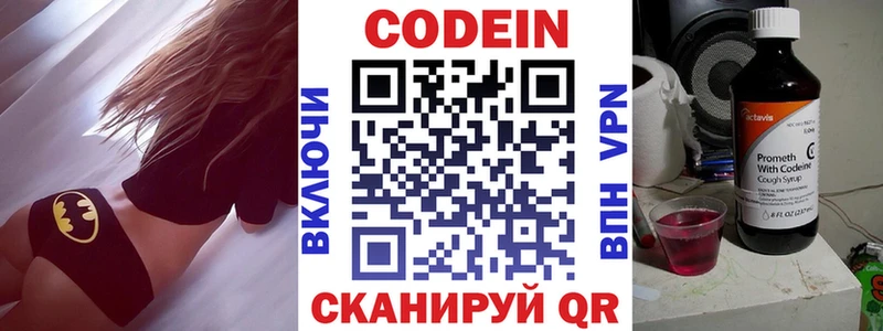 хочу наркоту  Порхов  darknet телеграм  Кодеин напиток Lean (лин) 