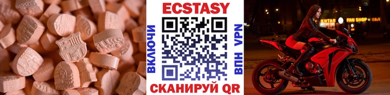 Экстази Дубай  наркотики  Порхов 