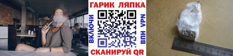 сколько стоит  Порхов  ГАШ гашик 