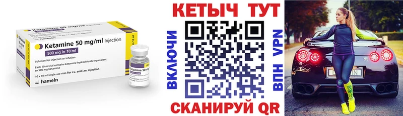 omg ссылки  Порхов  Кетамин VHQ  где купить наркоту 