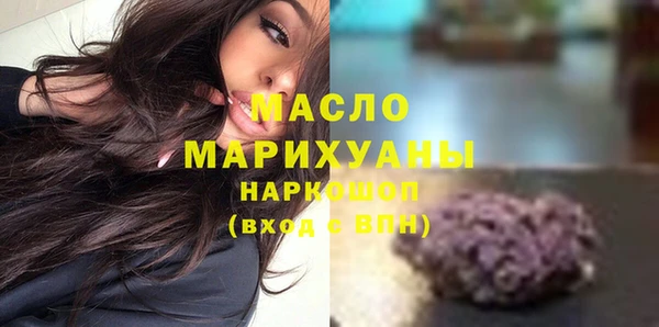 сатива Арсеньев