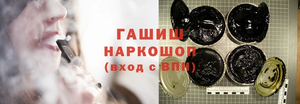 сатива Арсеньев