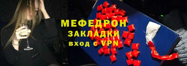 амфетамин Аркадак