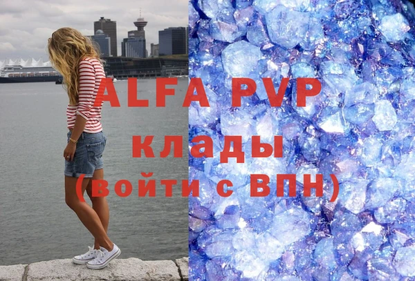 амфетамин Аркадак