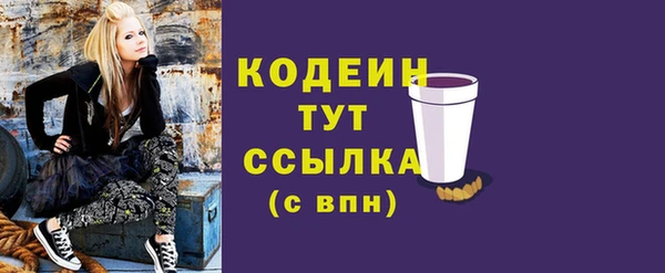 амфетамин Аркадак