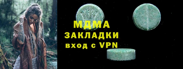 амфетамин Аркадак