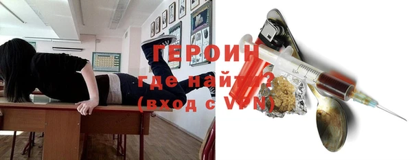 амфетамин Аркадак
