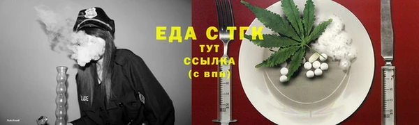 сатива Арсеньев