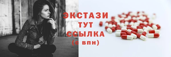 сатива Арсеньев