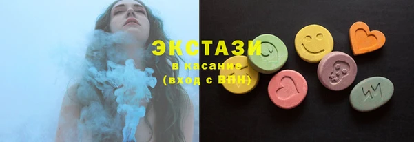 сатива Арсеньев