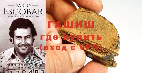 сатива Арсеньев