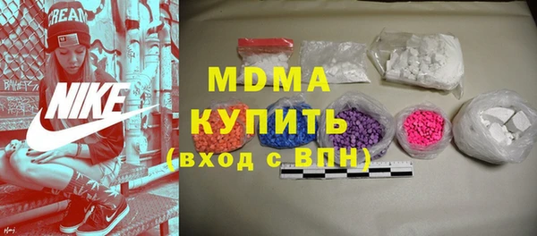 амфетамин Аркадак