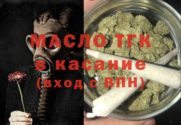 амфетамин Аркадак