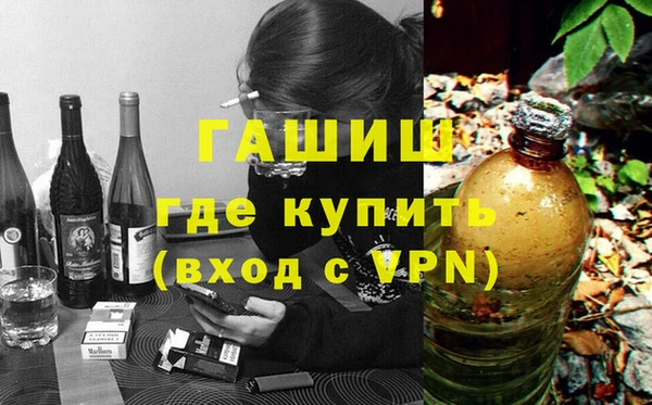амфетамин Аркадак