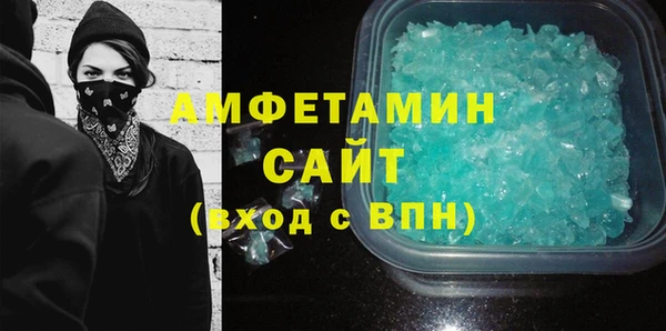 амфетамин Аркадак