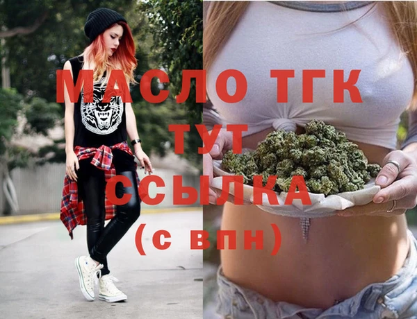 сатива Арсеньев
