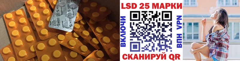 Лсд 25 экстази ecstasy  Порхов 