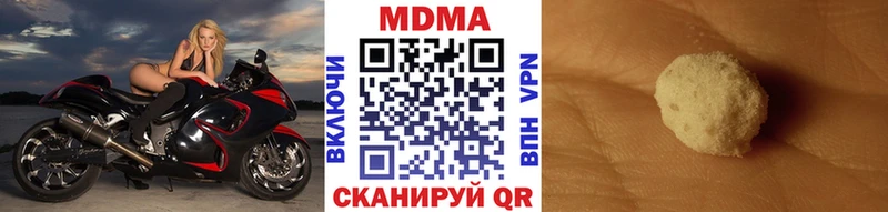купить наркоту  mega маркетплейс  МДМА VHQ  Порхов 