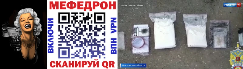 Мефедрон 4 MMC  Порхов 