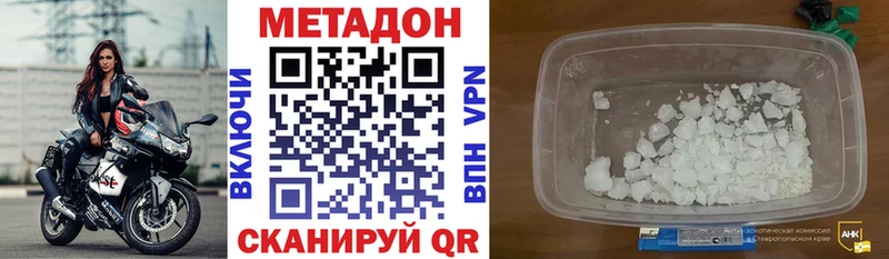 МЕТАДОН мёд Порхов