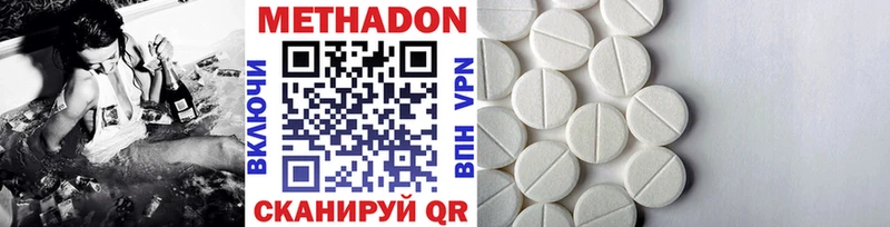 купить  сайты  Порхов  МЕТАДОН VHQ 